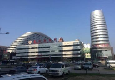 医疗卫生